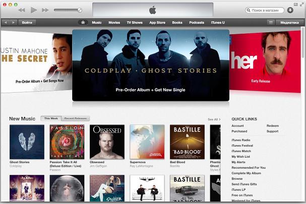 Une fonctionnalité d’iTunes est désormais illégale en Angleterre