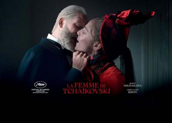 GAGNEZ VOS PLACES POUR LE FILM : La femme de Tchaïkovski